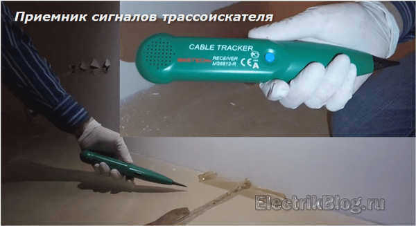 Приемник сигнала