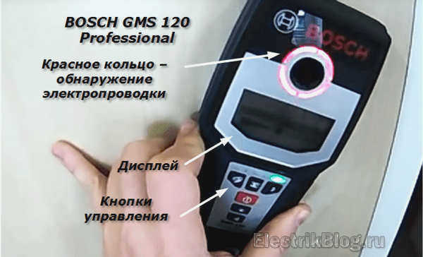 BOSCH GMS 120 Professional