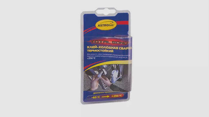 Astrochem AC-9315 термостойкий 