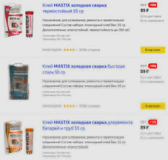 Mastix