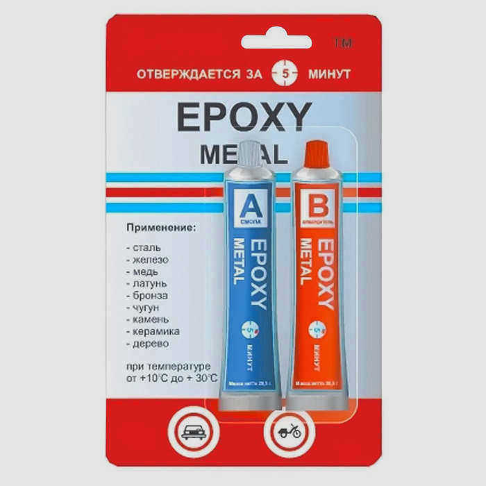Эпоксидный металл EDP