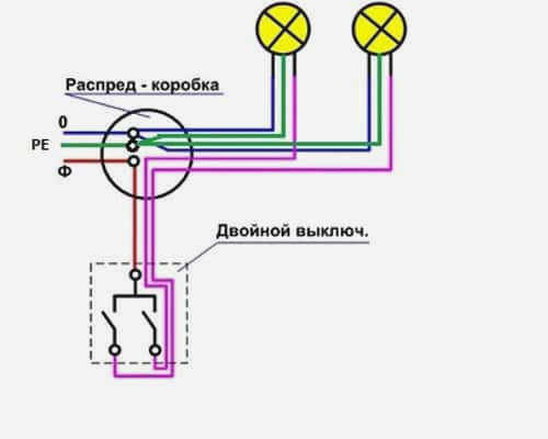 Подключение модели с двумя выключателями к люстре