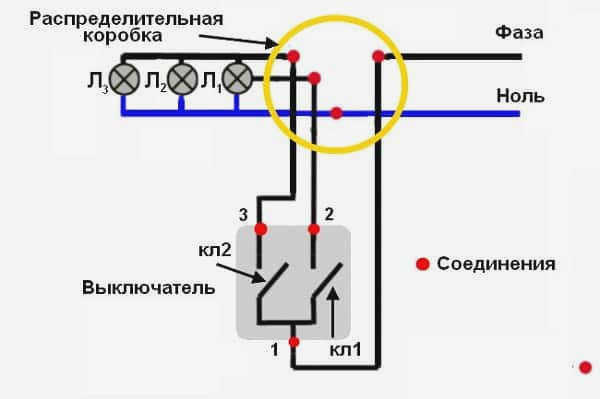 Подключение люстры с двумя выключателями
