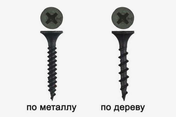 Различия в шаге резьбы между саморезами для металла и дерева
