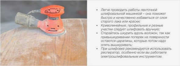 Расписной деревянный стол