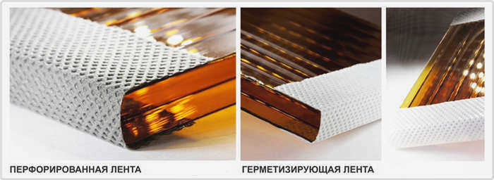 Перфорированная и уплотнительная лента