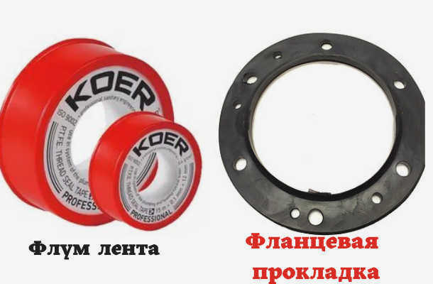 Лента и прокладка