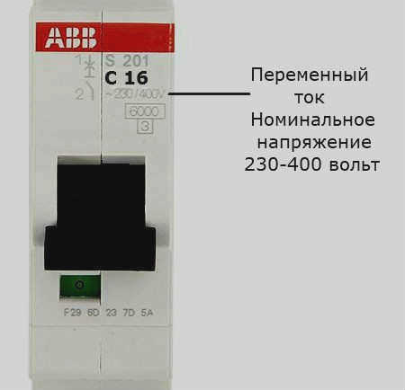 Строй-бетон