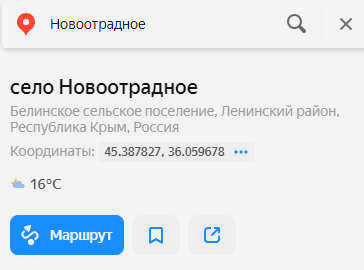 Установка и настройка спутниковой антенны своими руками