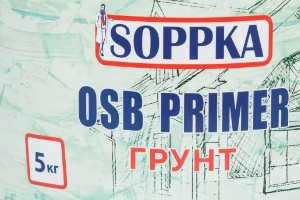 Sopka Primer OSB