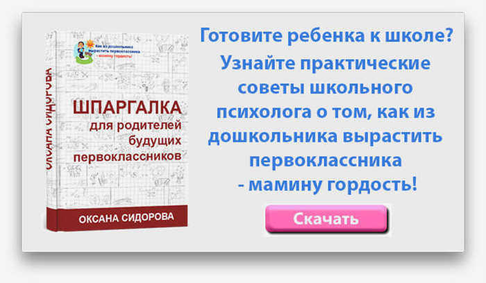 подписаться