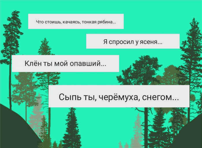 круглый табурет