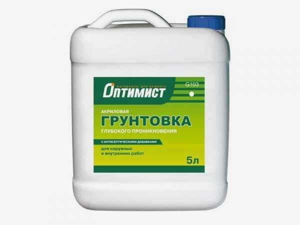 Грунтовка глубокого проникновения с антисептическими добавками
