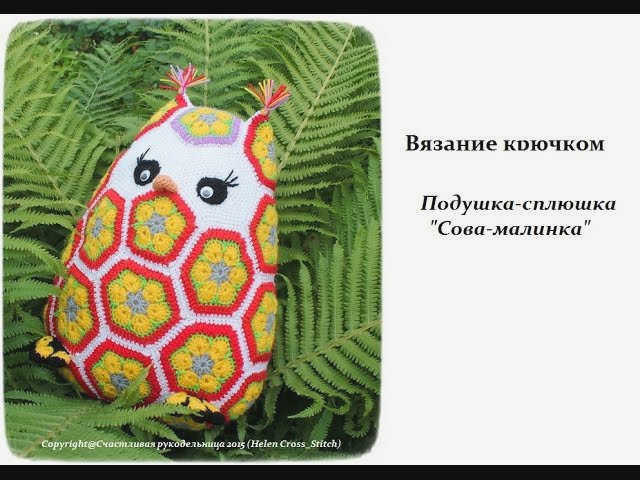 Подушка для сна 