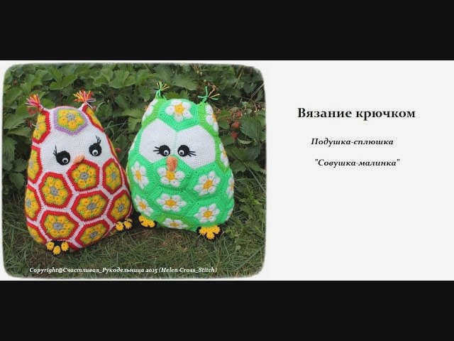 Подушка для сна 