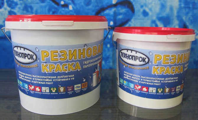 Износостойкая резиновая краска
