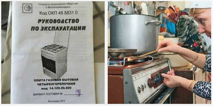 почему газ горит красным на плите