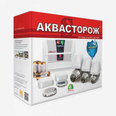 Шаровой кран с электроприводом