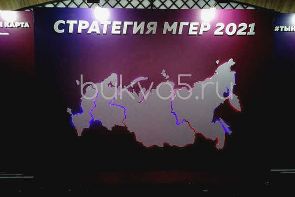 Пластиковая настенная карта