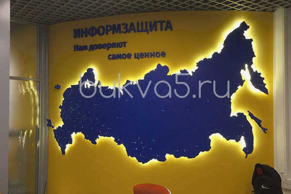 Псевдообъемная настенная карта