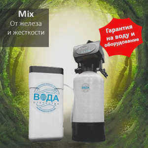 Анализ питьевой воды