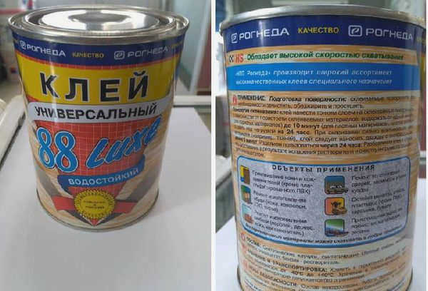 88 люкс