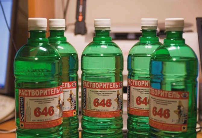 Оффлайн-пользователь
