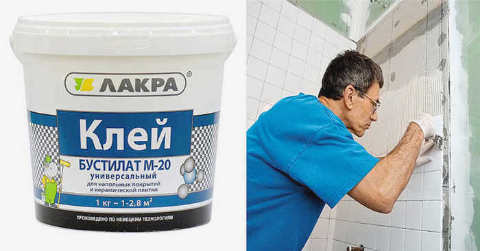 Бустилат или ПВА