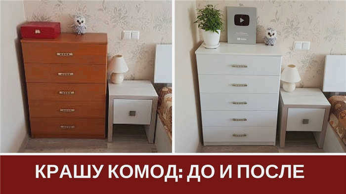 материал