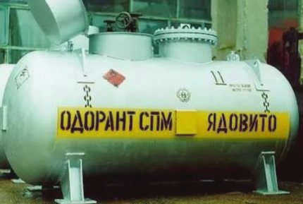 Одоризатор газа