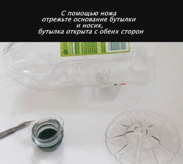 Шаг первый