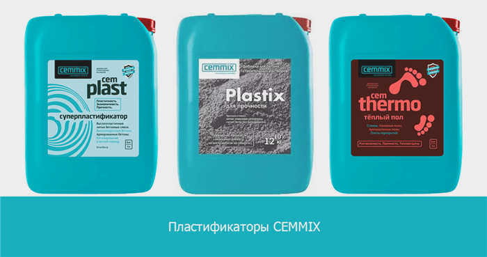 Пластификаторы CEMMIX