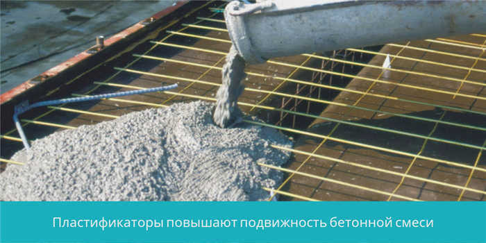 Замедлитель схватывания раствора