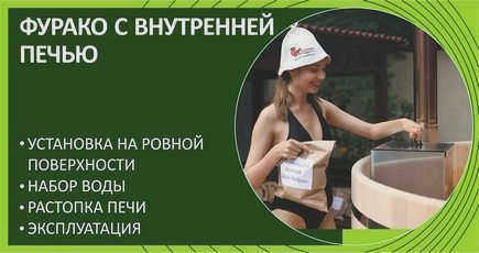 ОСВЕЩЕНИЕ В ФУРАКО И ЕГО ВЛИЯНИЕ НА ОРГАНИЗМ