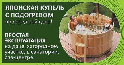 УХОД ЗА ФУРАКО