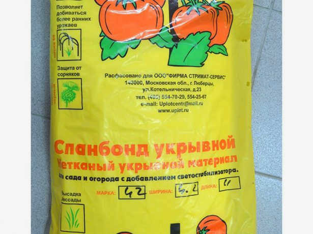 Маскировочный материал с SUP