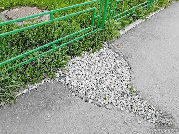 Выемка, покрытая щебнем