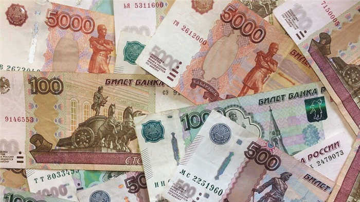 Деньги и рубли