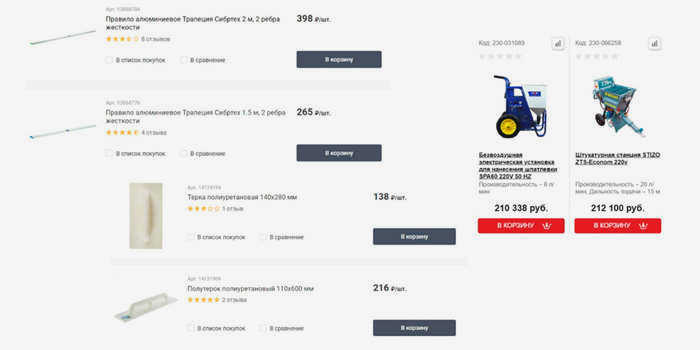 Чем лучше выравнивать потолок: штукатуркой и шпаклевкой или гипсокартоном?