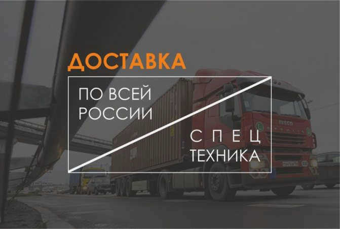 Бетонные кольца с системой блокировки