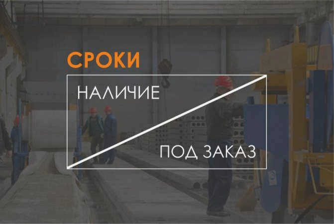 Бетонные канализационные кольца