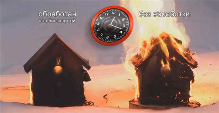 Воздействие огня на деревянную конструкцию