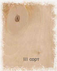 III