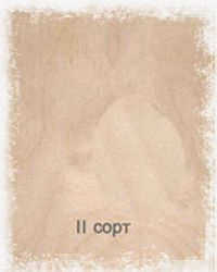 II