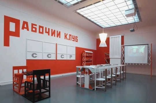 Конструктивизм в интерьере
