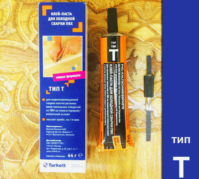 Клей типа Т