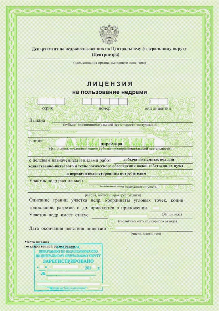 Схема устройства артезианской скважины