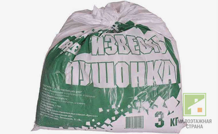 Известь негашеная