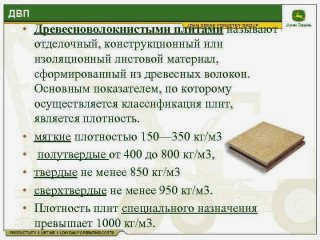 Грубые занозы невозможно скрыть даже под профилем кромки.