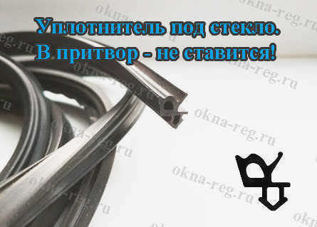 Самоклеящийся трубчатый уплотнитель